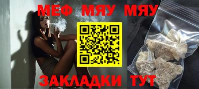 каннабис Волжск
