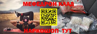 соль курить ск Волжский