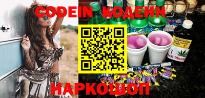 ALPHA-PVP Волгодонск