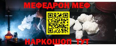 ALPHA-PVP Волгодонск