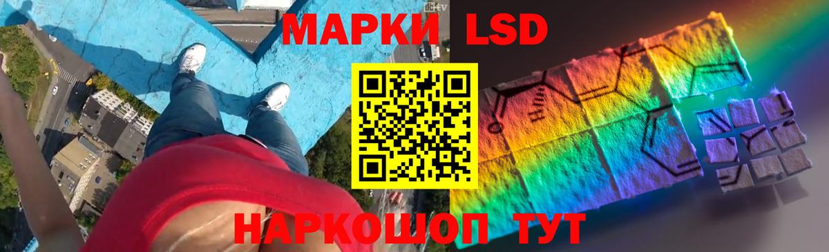 ЛСД экстази кислота  ЛСД экстази  Саров  Вход с VPN  Лсд 25 экстази ecstasy 
