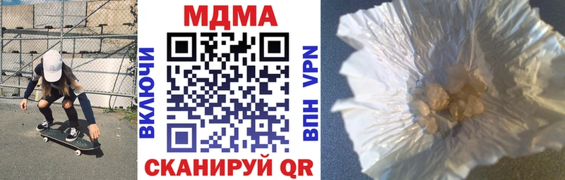 МДМА кристаллы  ссылка на мегу tor  Саров 