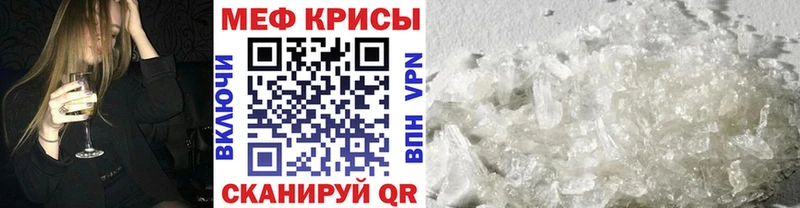 Меф кристаллы Саров