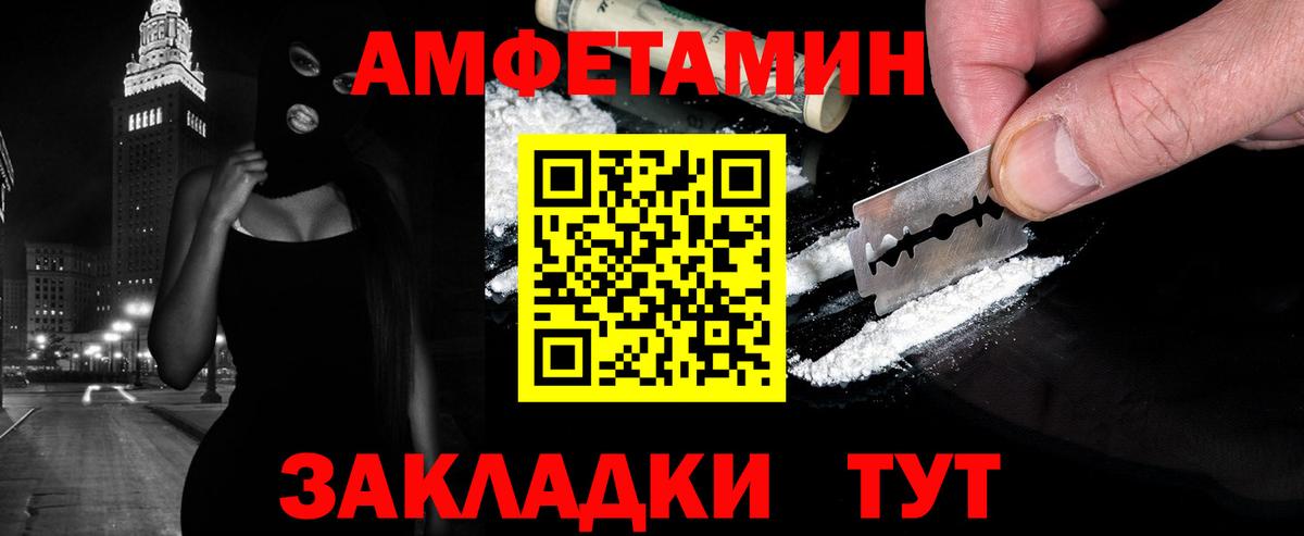 МЕТАМФЕТАМИН пудра  Вход с VPN  МЕТАМФЕТАМИН пудра  Саров 