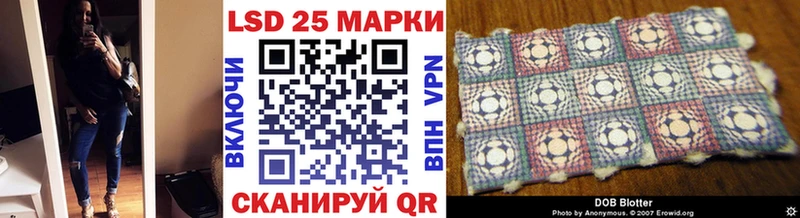 МЕГА вход  Саров  Марки N-bome 1500мкг  наркошоп 