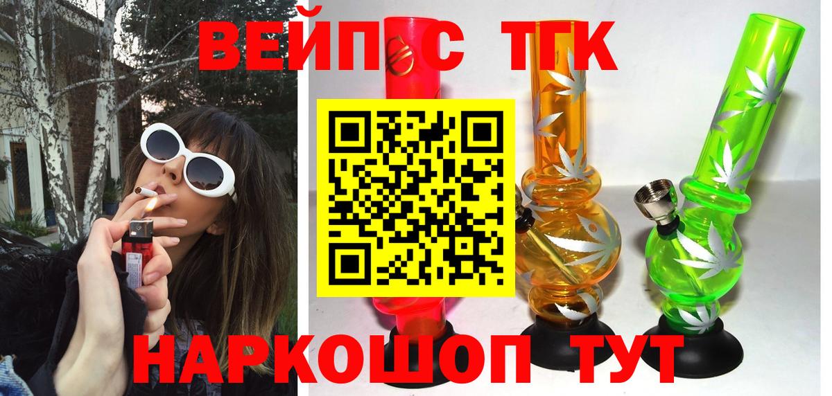 Дистиллят ТГК концентрат Саров