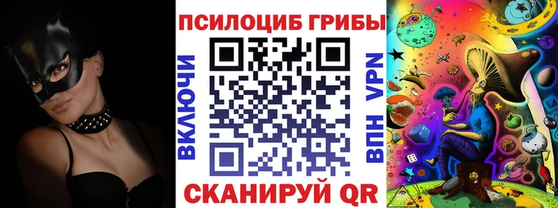 Галлюциногенные грибы прущие грибы  что такое наркотик  Саров 