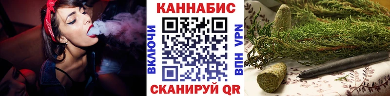 Марихуана конопля  купить закладку  Саров 