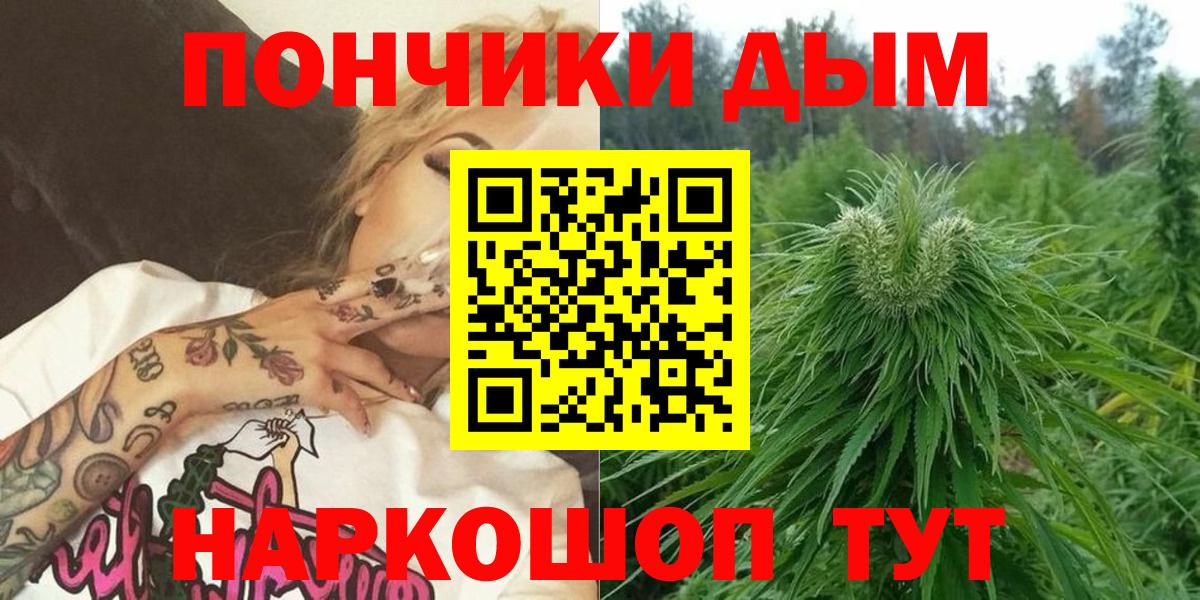 Бошки Шишки гибрид  Вход с VPN  МАРИХУАНА OG Kush  Саров  Марихуана семена 